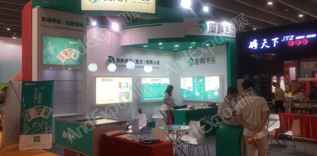 广州餐饮连锁加盟展图片31