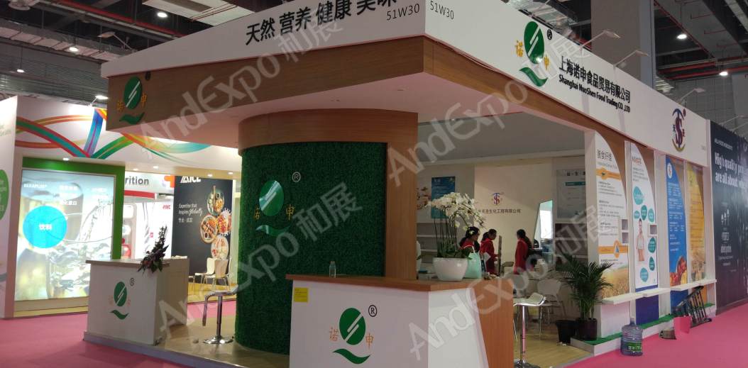 上海食品添加剂和配料展图片474