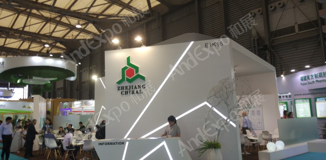 世界制药原料展图片438