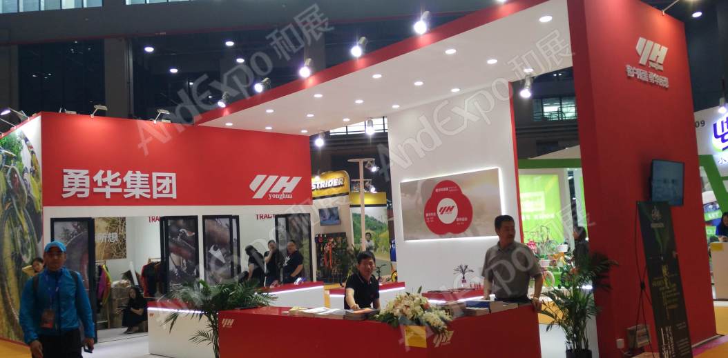 中国上海自行车展图片491
