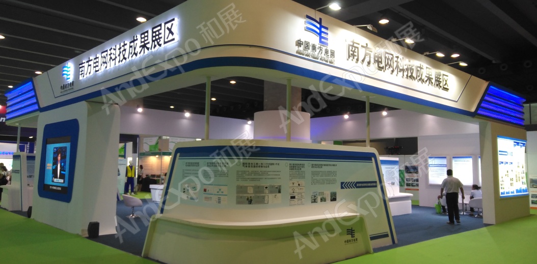 广州电力电工展图片65