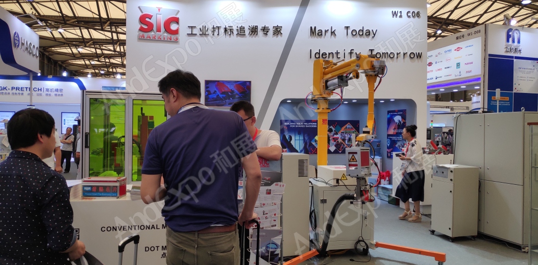 上海汽车制造技术及装备展202