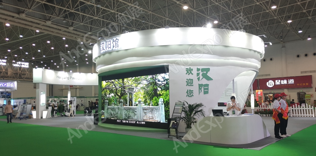武汉大健康博览会图片43