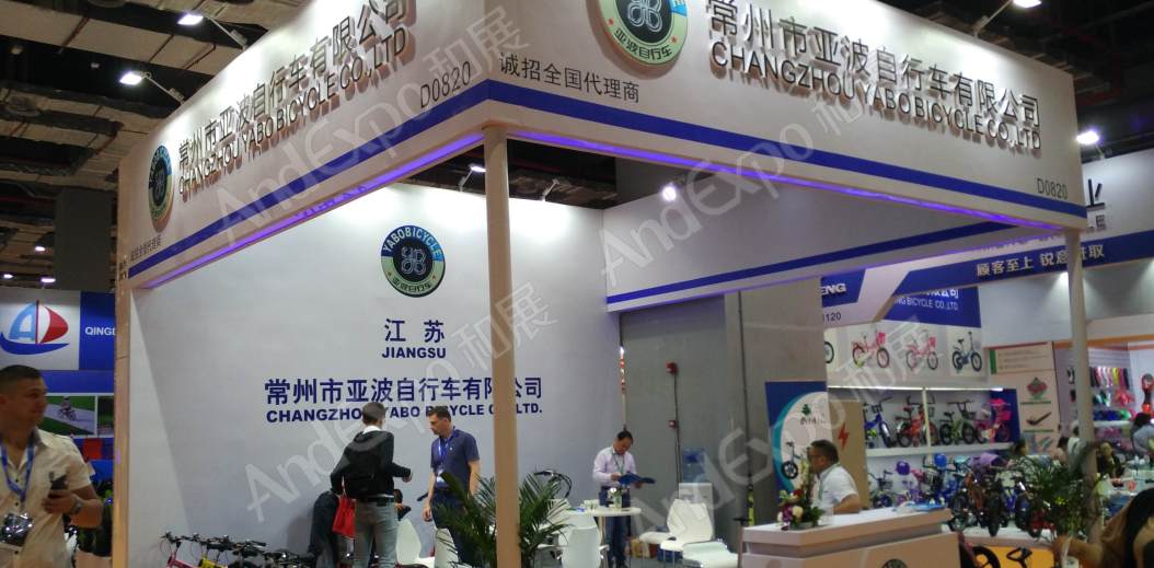 中国上海自行车展图片575