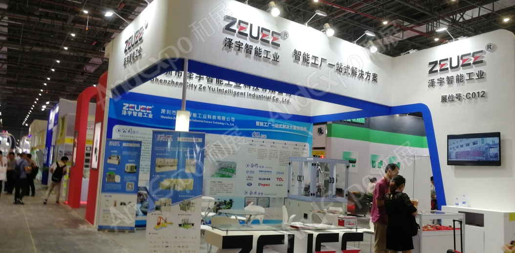 上海工博会图片602