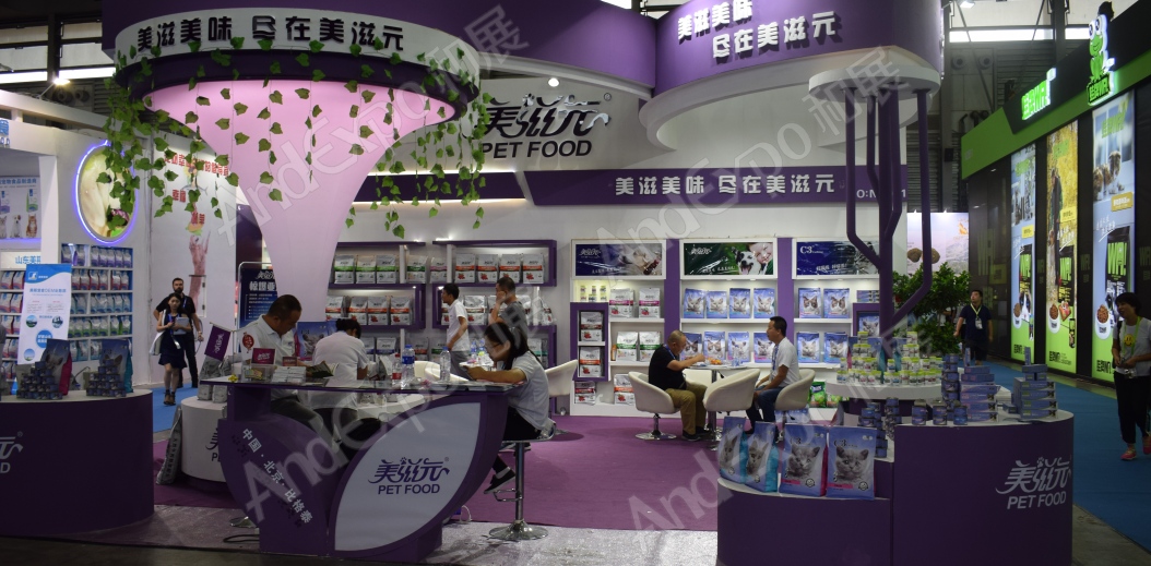 上海亚洲宠物展图片31