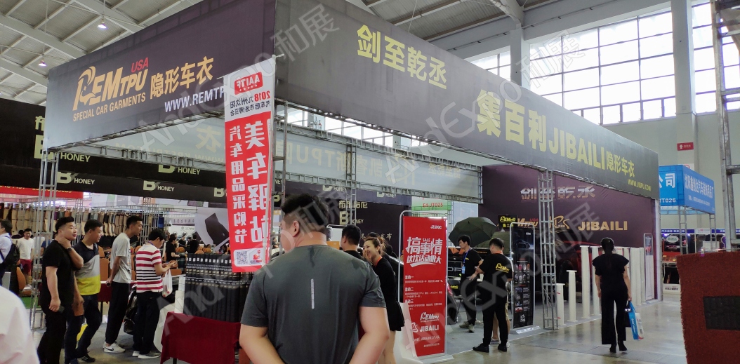 沈阳体育博览会图片80