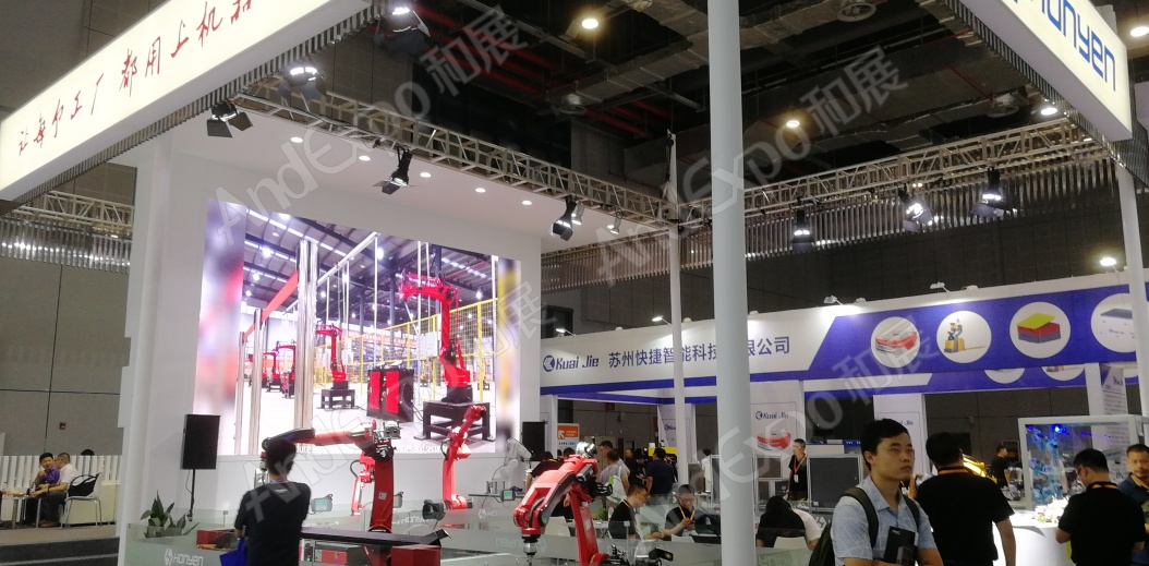 上海工博会图片790