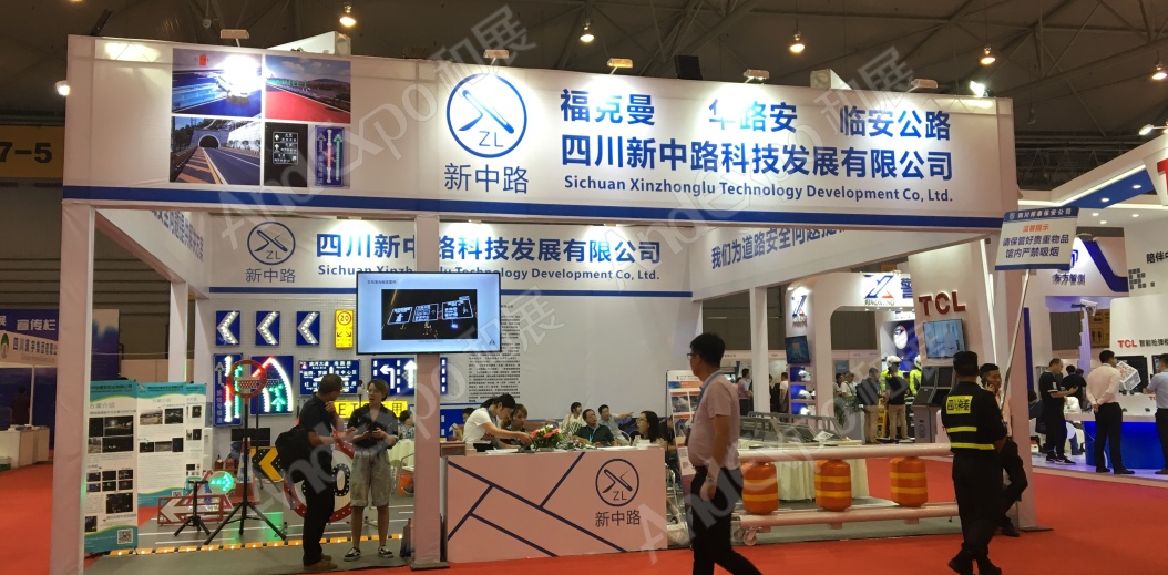 成都交通安全博览会图片98
