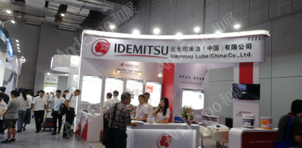 上海工博会图片768