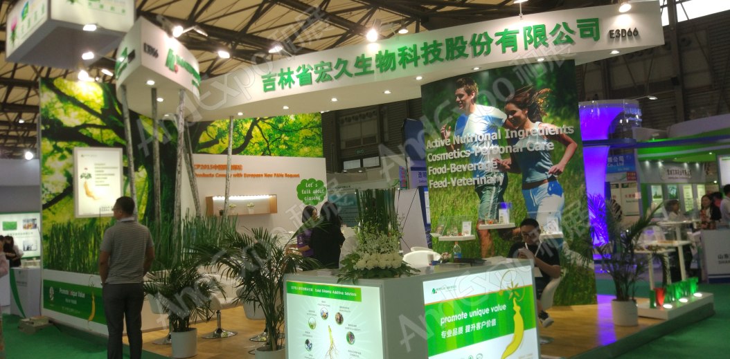 世界制药原料展图片498