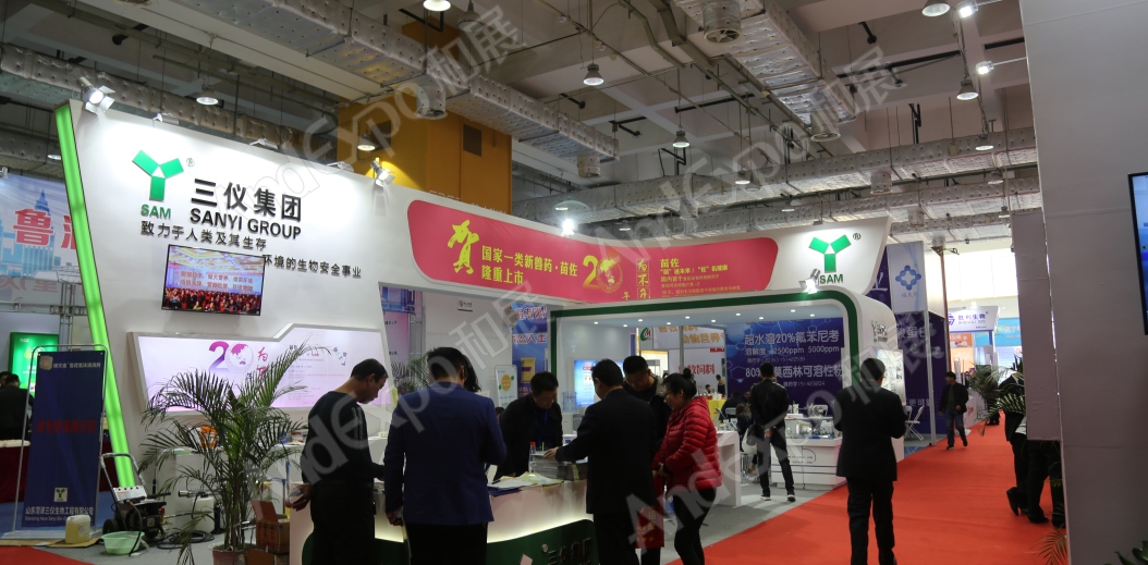 山东畜牧业博览会图片4