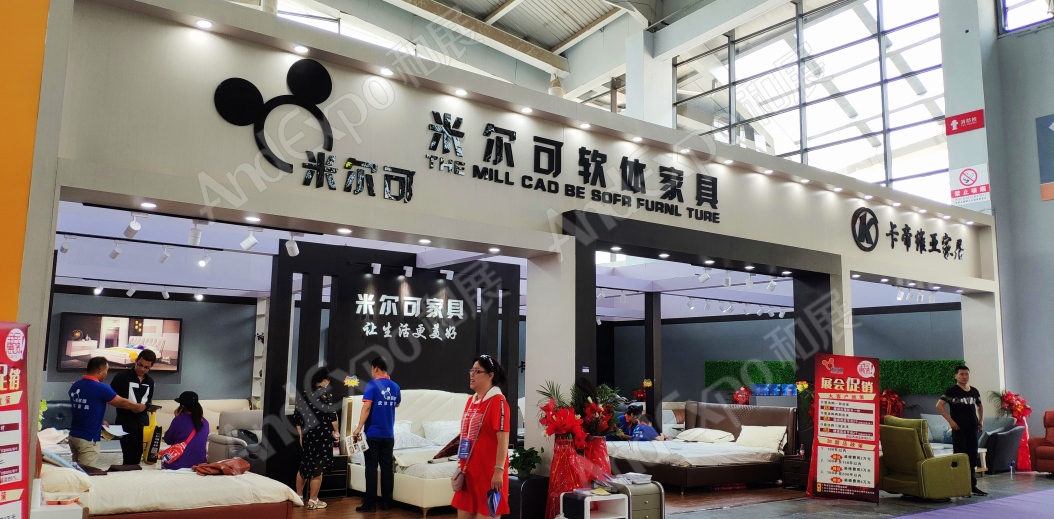 沈阳家具博览会图片299