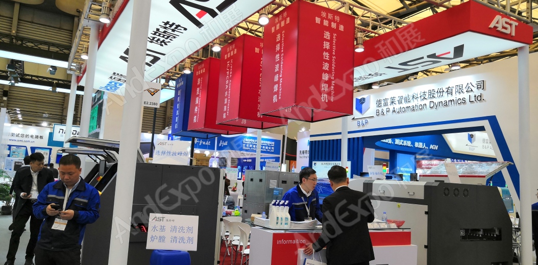 上海慕尼黑电子展图片14