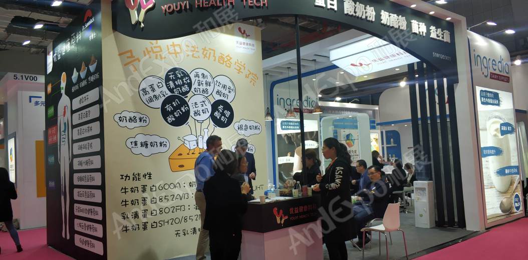 上海食品添加剂展图片191