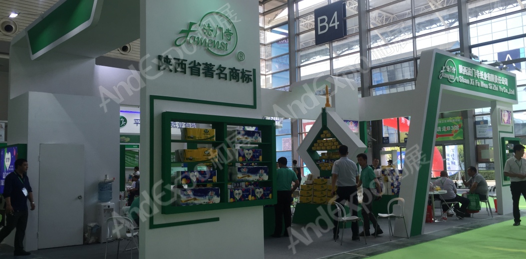 西安生活用纸展图片24