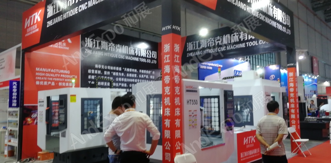 上海工博会图片973