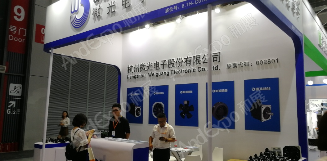 上海工博会图片506