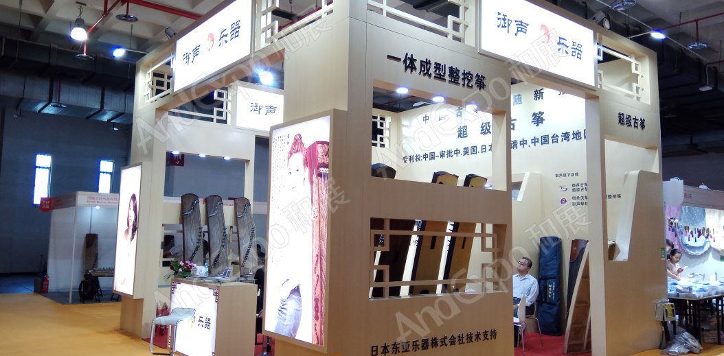 北京音响灯光乐器展图片42
