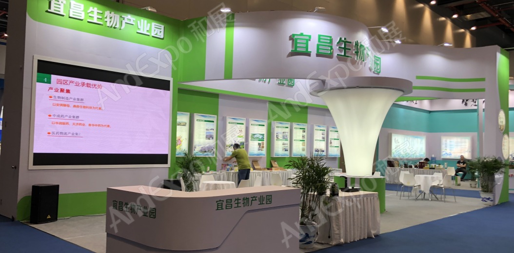 中国生物产业大会图片6
