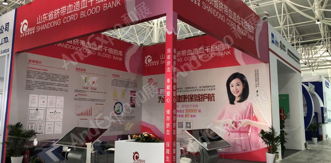 全球健康大会图片39