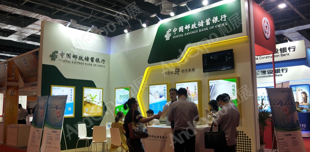 上海金融服务洽谈会图片20