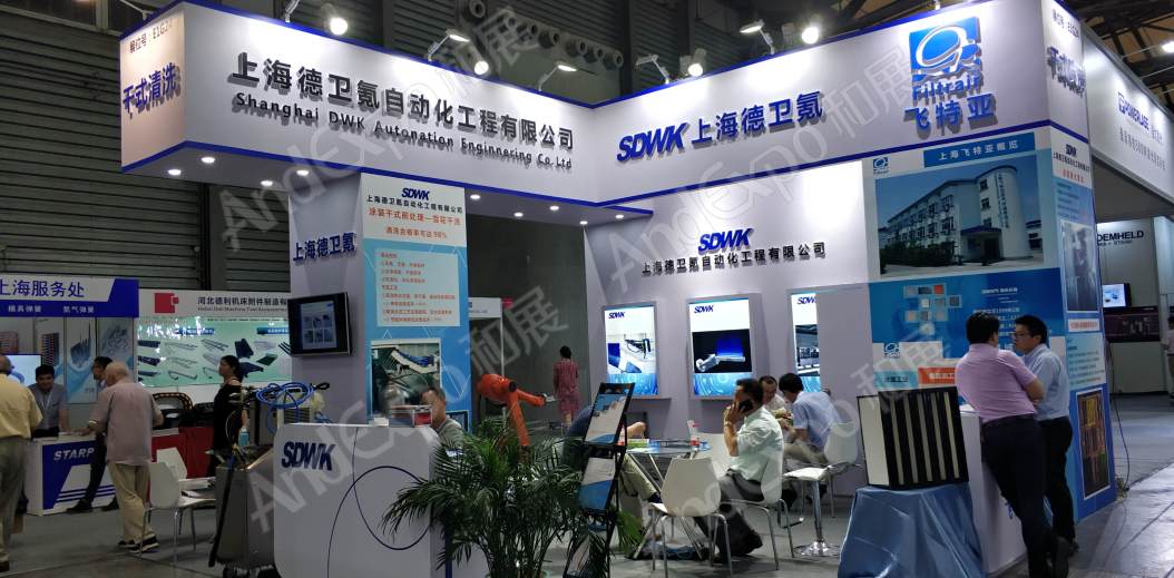 上海汽车制造技术及装备展808