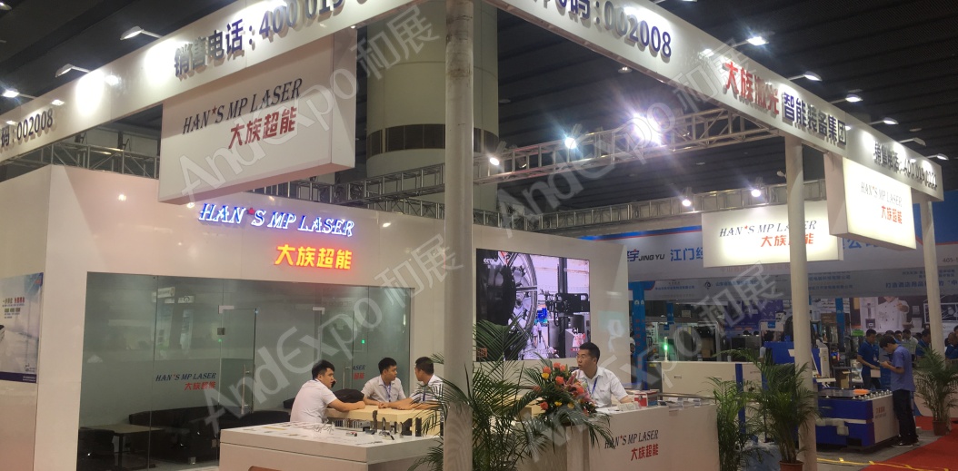 广州旅游博览会图片164