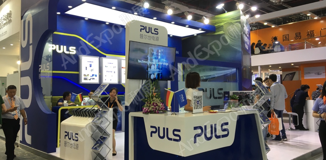 上海工博会图片235