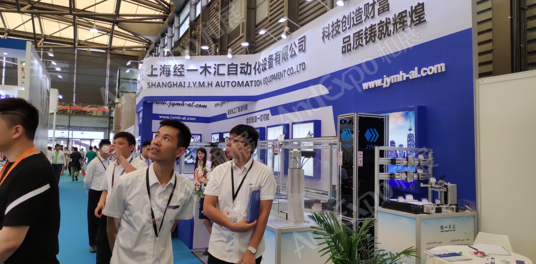 上海汽车制造技术及装备展409