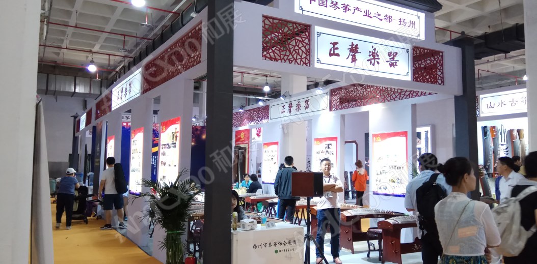 北京音响灯光乐器展图片41