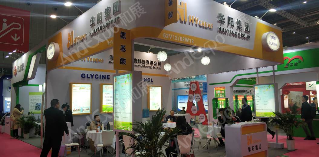 上海食品添加剂展图片369