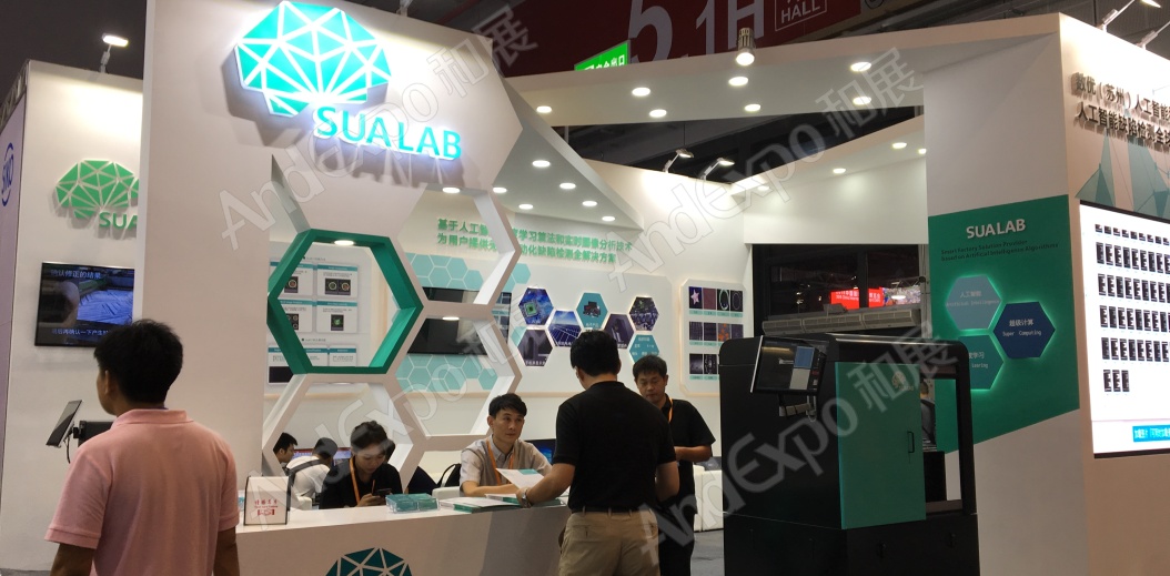 上海工博会图片99