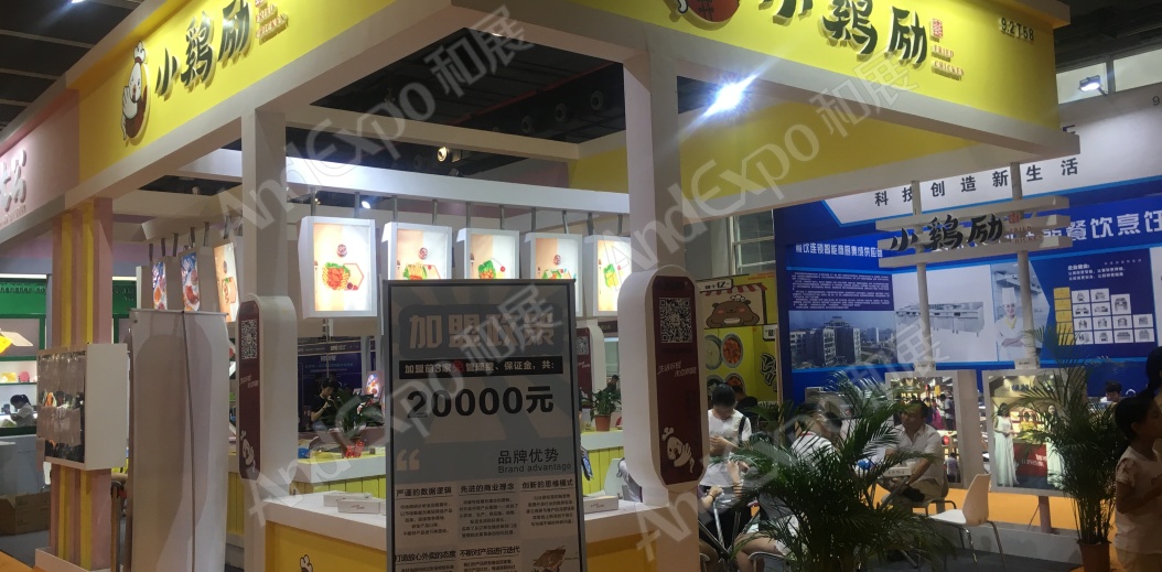 广州餐饮连锁加盟展图片145