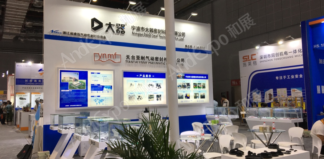 上海工博会图片85