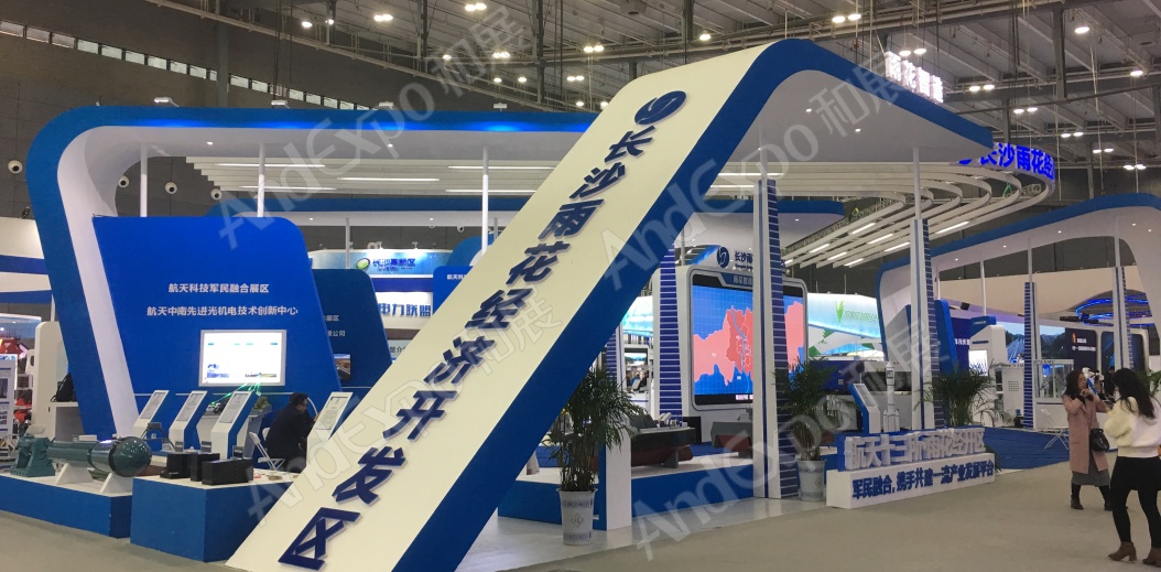 长沙网络安全大会图片104