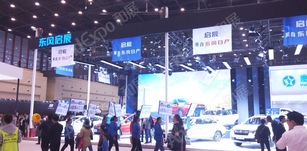 郑州汽车展图片11