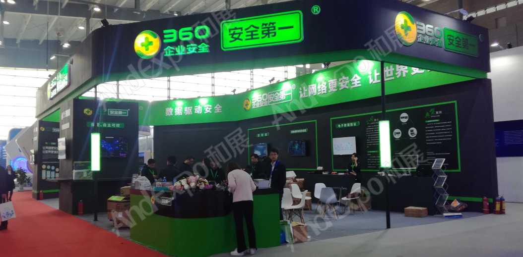 长沙网络安全大会图片4
