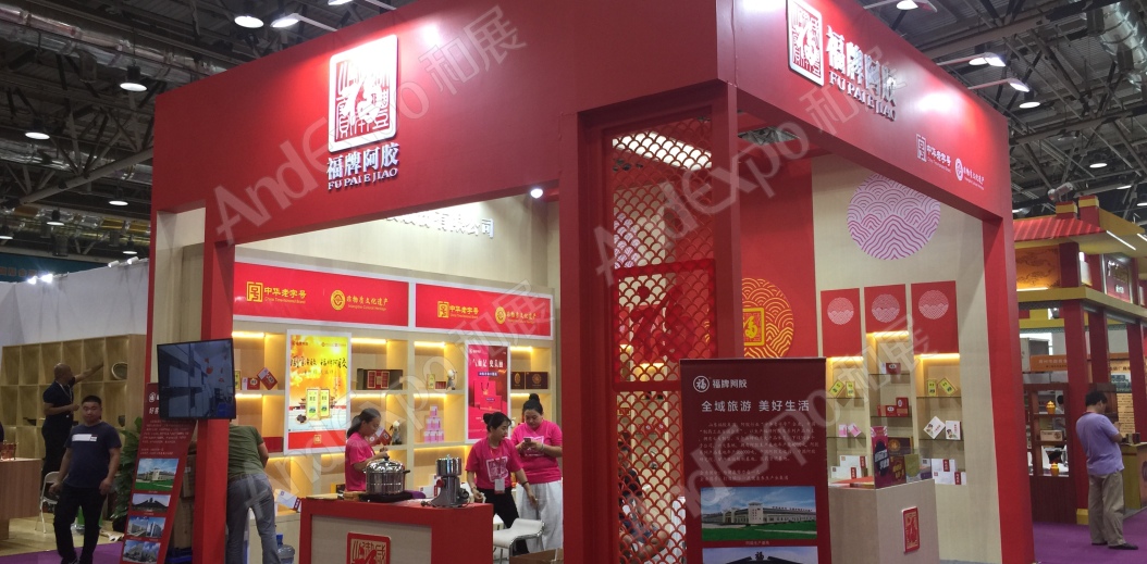 山东老字号博览会图片18