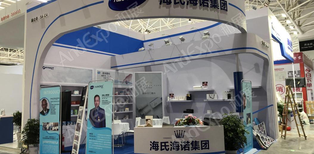 全球健康大会图片22