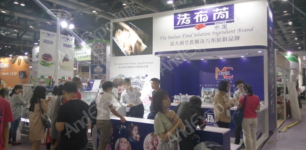 北京烘焙与饮料展图片8