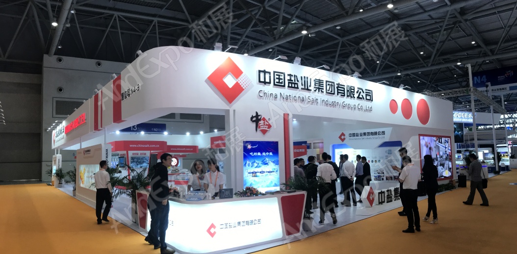 重庆投洽会图片100