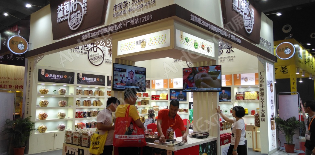 广州茶博会图片44