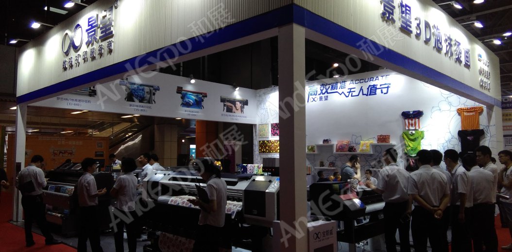 广州纺织印花展图片17