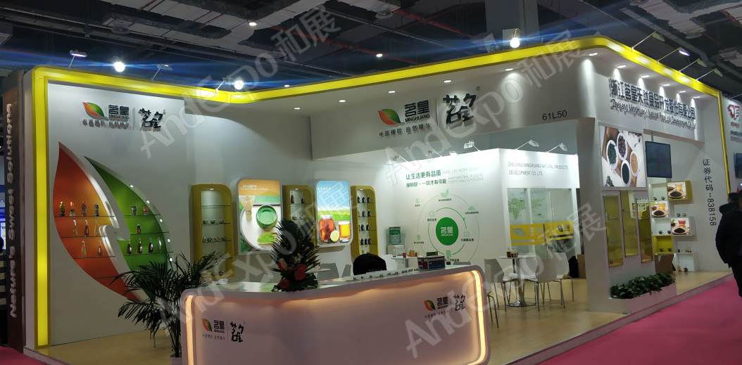 上海食品添加剂展图片262