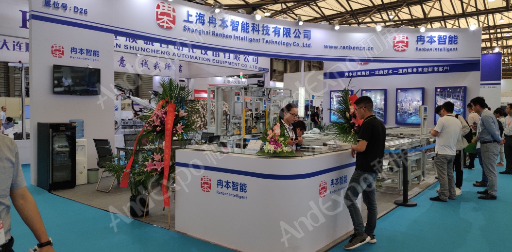 上海汽车制造技术及装备展387