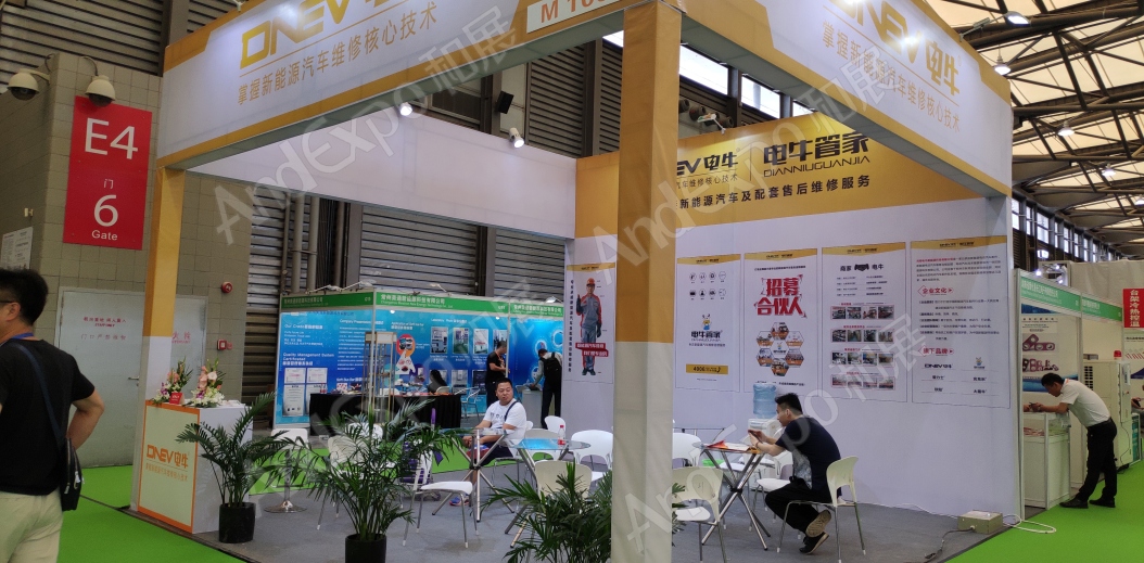 上海节能与新能源博览会13