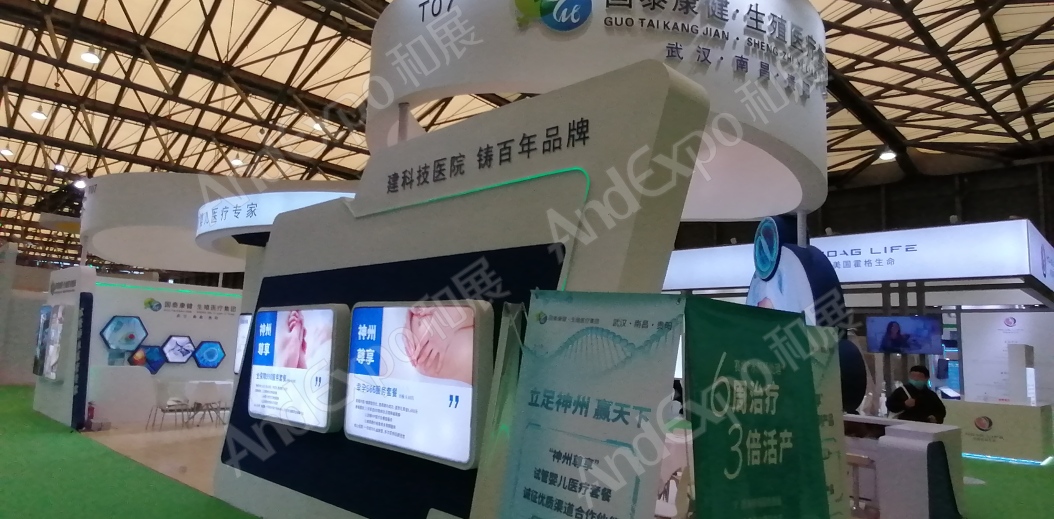 上海医疗旅游展览会21