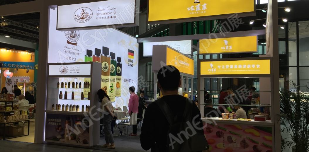 2020上海孕婴童展190
