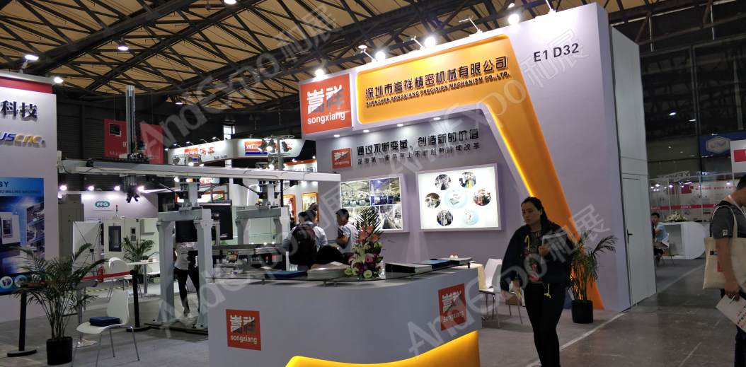 上海汽车制造装备与材料展图片196